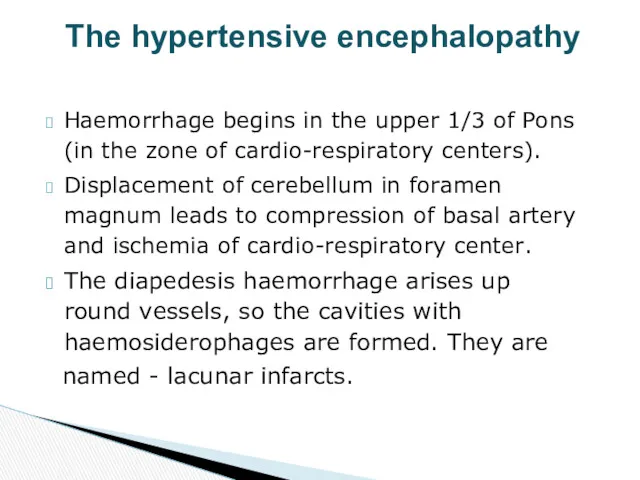 Haemorrhage begins in the upper 1/3 of Pons (in the