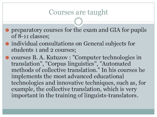 Courses are taught preparatory courses for the exam and GIA