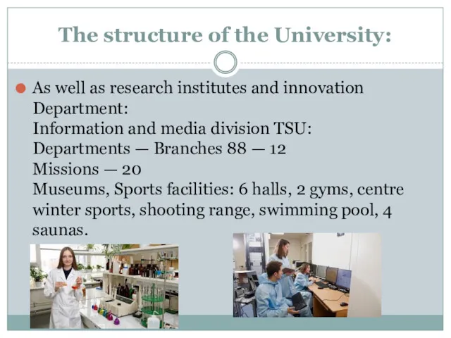 The structure of the University: As well as research institutes