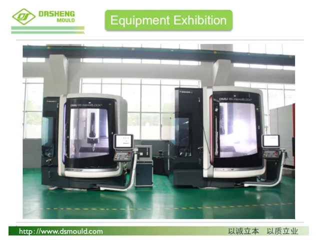 Equipment Exhibition