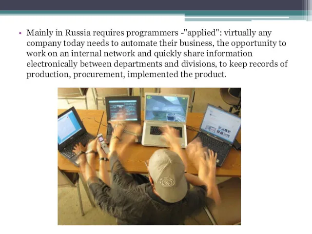 Mainly in Russia requires programmers -"applied": virtually any company today