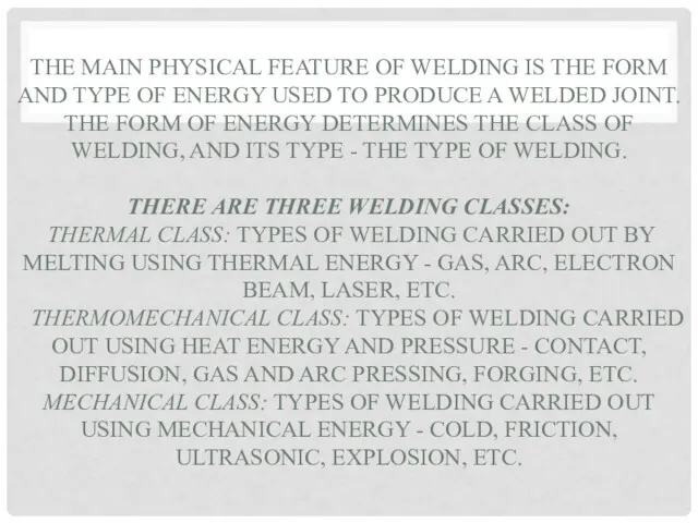 THE MAIN PHYSICAL FEATURE OF WELDING IS THE FORM AND