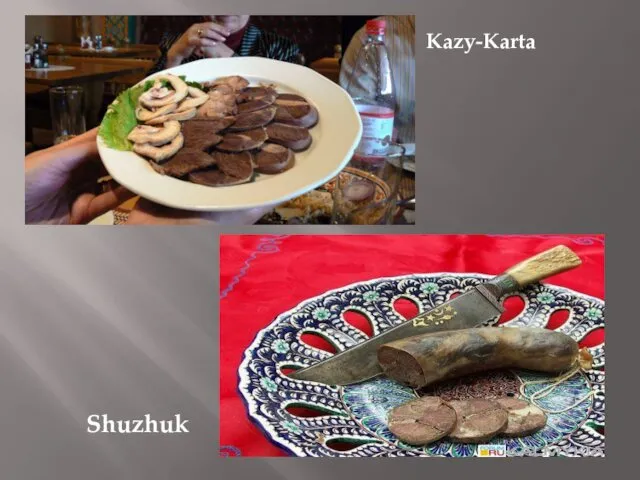Kazy-Karta Shuzhuk