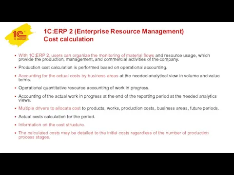 1C:ERP 2 (Enterprise Resource Management) Cost calculation With 1C:ERP 2,