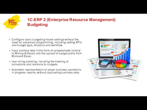 1C:ERP 2 (Enterprise Resource Management) Budgeting Configure basic budgeting model