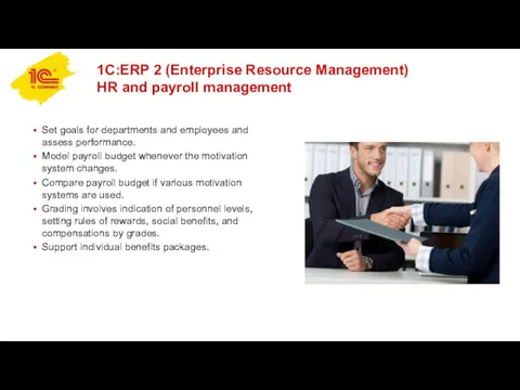 1C:ERP 2 (Enterprise Resource Management) HR and payroll management Set