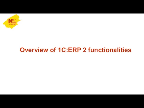 Overview of 1C:ERP 2 functionalities