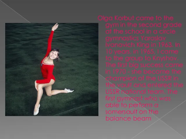 Olga Korbut came to the gym in the second grade