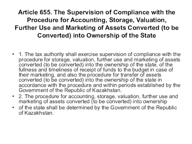 Article 655. The Supervision of Compliance with the Procedure for