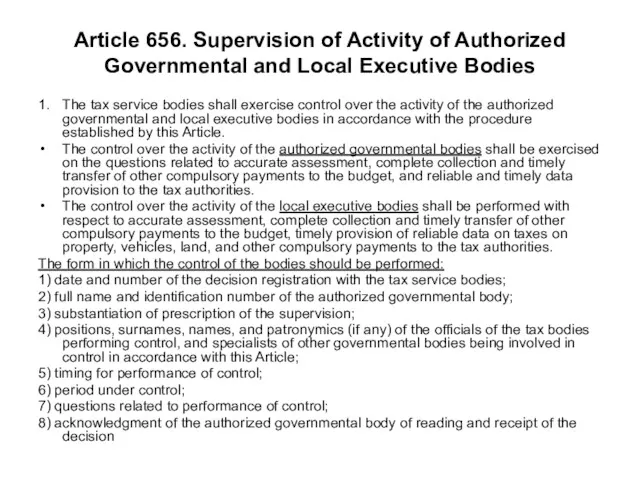 Article 656. Supervision of Activity of Authorized Governmental and Local