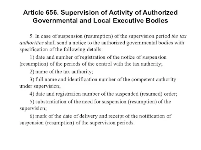 Article 656. Supervision of Activity of Authorized Governmental and Local