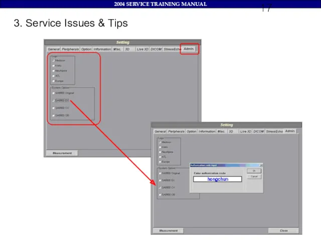 3. Service Issues & Tips hongchun