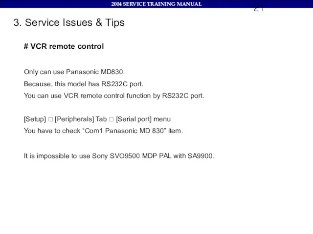 3. Service Issues & Tips # VCR remote control Only