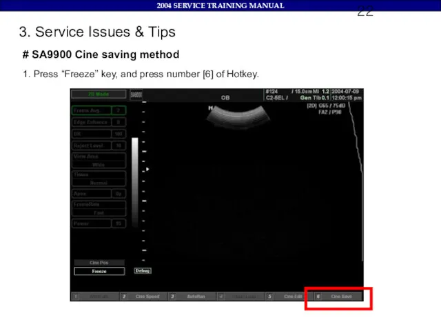 3. Service Issues & Tips # SA9900 Cine saving method