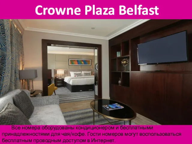 Crowne Plaza Belfast Все номера оборудованы кондиционером и бесплатными принадлежностями для чая/кофе. Гости