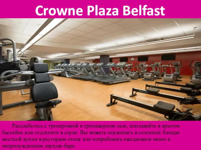 Crowne Plaza Belfast Расслабьтесь с тренировкой в ​​тренажерном зале, поплавайте в крытом бассейне