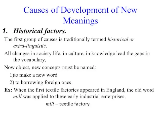 Causes of Development of New Meanings Historical factors. The first