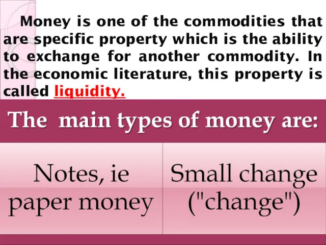 Money is one of the commodities that are specific property