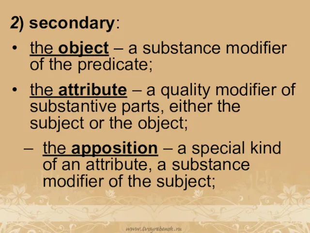 2) secondary: the object – a substance modifier of the