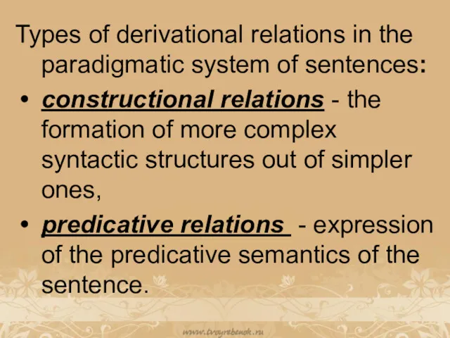 Types of derivational relations in the paradigmatic system of sentences: