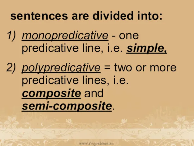 sentences are divided into: monopredicative - one predicative line, i.e.