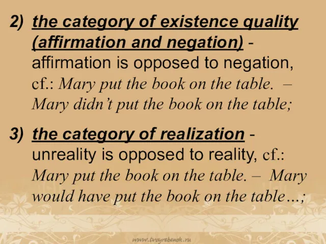 the category of existence quality (affirmation and negation) - affirmation