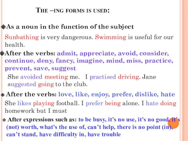 The –ing forms is used: As a noun in the