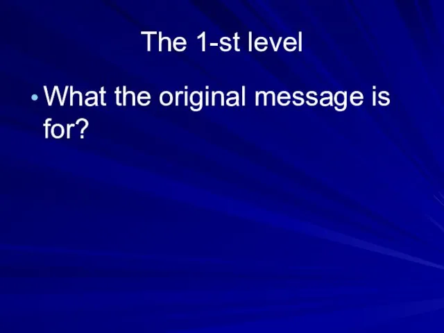 The 1-st level What the original message is for?