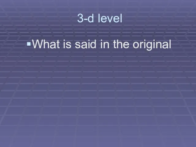 3-d level What is said in the original