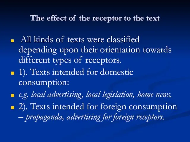 The effect of the receptor to the text All kinds