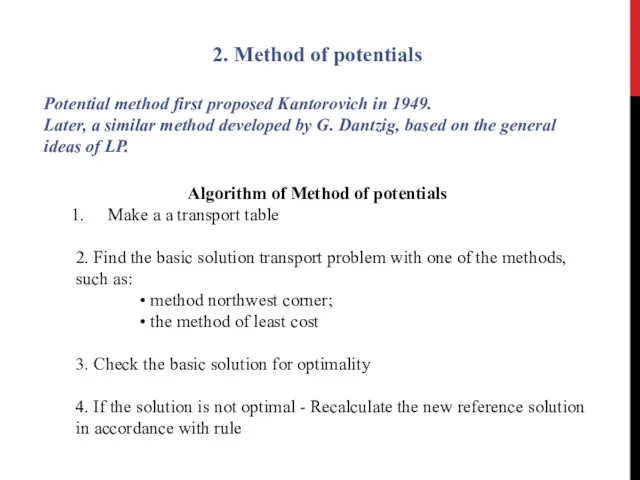 2. Method of potentials Potential method first proposed Kantorovich in