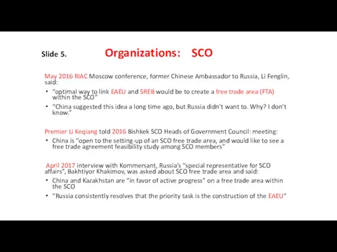 Slide 5. Organizations: SCO May 2016 RIAC Moscow conference, former