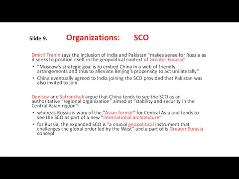 Slide 9. Organizations: SCO Dmitri Trenin says the inclusion of