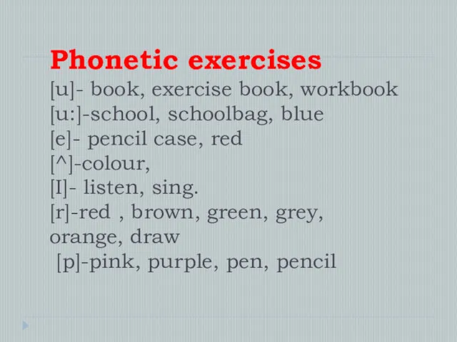 Phonetic exercises [u]- book, exercise book, workbook [u:]-school, schoolbag, blue