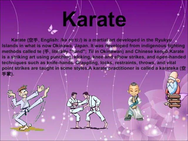 Karate Karate (空手, English: /kəˈrɑːtiː/) is a martial art developed