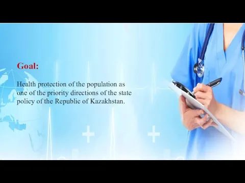 Goal: Health protection of the population as one of the