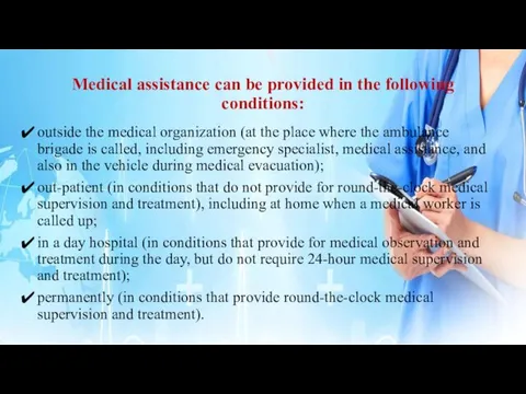 Medical assistance can be provided in the following conditions: outside