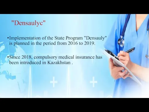 "Densaulyс" Implementation of the State Program "Densauly" is planned in