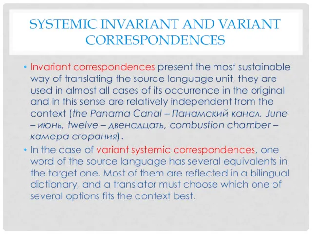 SYSTEMIC INVARIANT AND VARIANT CORRESPONDENCES Invariant correspondences present the most