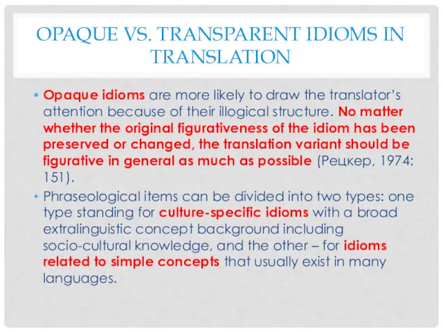 OPAQUE VS. TRANSPARENT IDIOMS IN TRANSLATION Opaque idioms are more