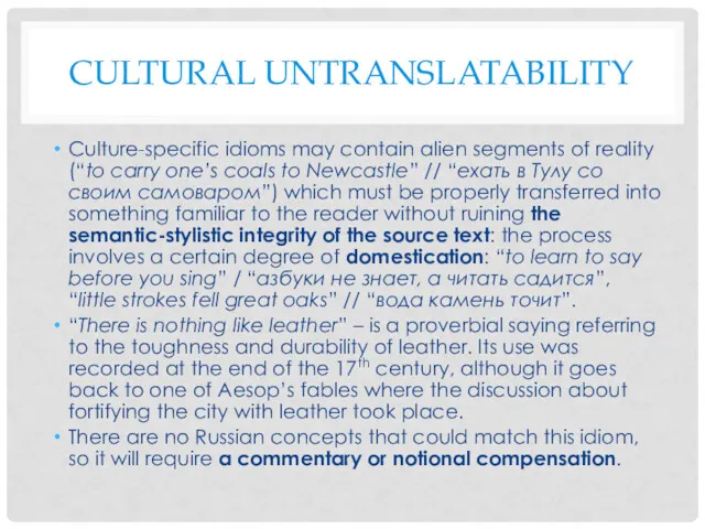 CULTURAL UNTRANSLATABILITY Culture-specific idioms may contain alien segments of reality