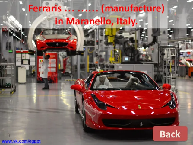 Ferraris … …… (manufacture) in Maranello, Italy. Back www.vk.com/egppt