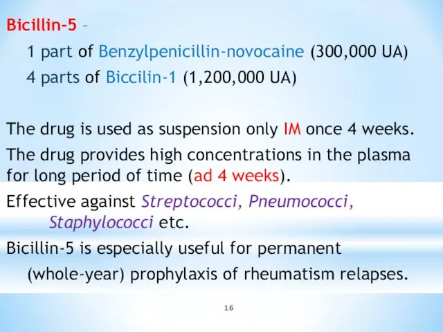 Bicillin-5 – 1 part of Benzylpenicillin-novocaine (300,000 UA) 4 parts