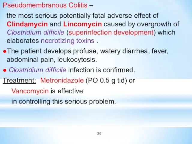 Pseudomembranous Colitis – the most serious potentially fatal adverse effect
