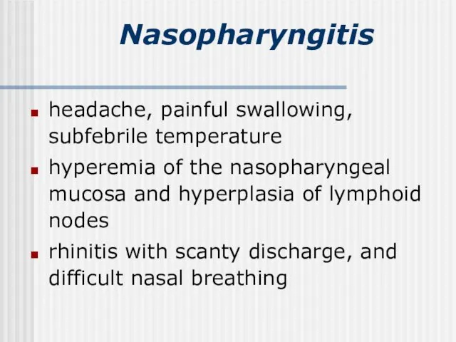 Nasopharyngitis headache, painful swallowing, subfebrile temperature hyperemia of the nasopharyngeal