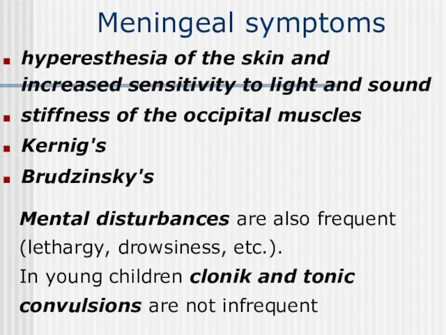 Meningeal symptoms hyperesthesia of the skin and increased sensitivity to