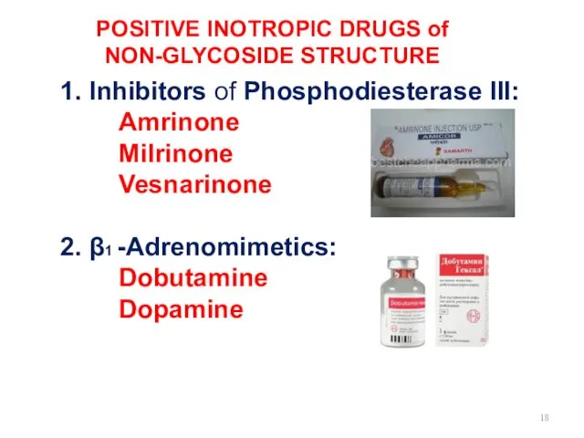 POSITIVE INOTROPIC DRUGS of NON-GLYCOSIDE STRUCTURE 1. Inhibitors of Phosphodiesterase