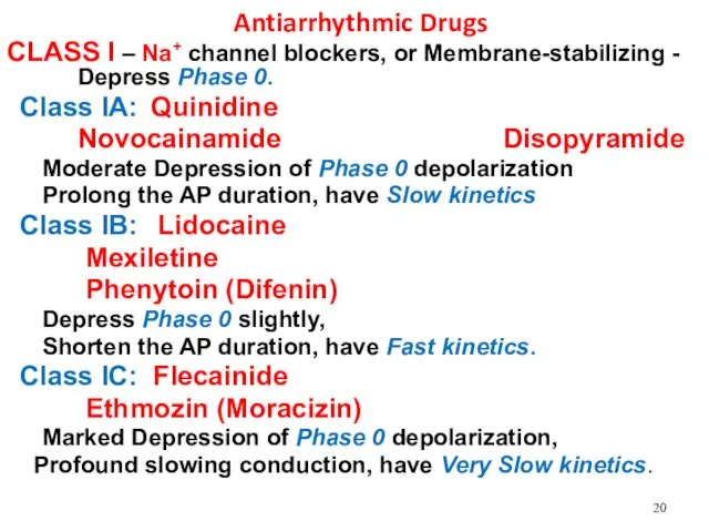 Antiarrhythmic Drugs CLASS I – Na+ channel blockers, or Membrane-stabilizing
