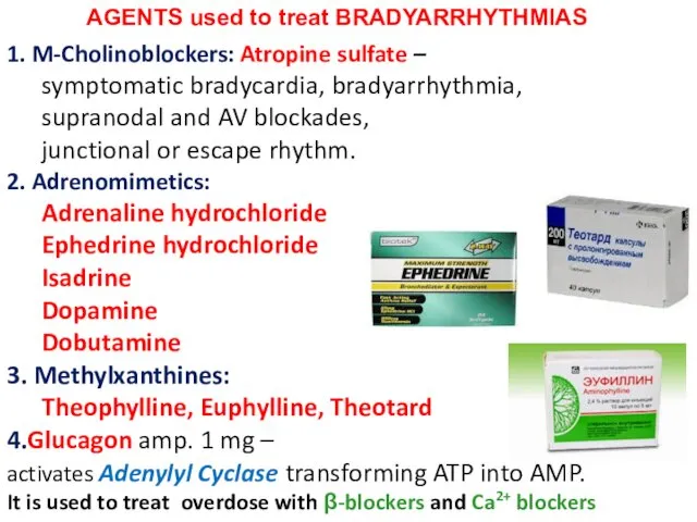 AGENTS used to treat BRADYARRHYTHMIAS 1. M-Cholinoblockers: Atropine sulfate –