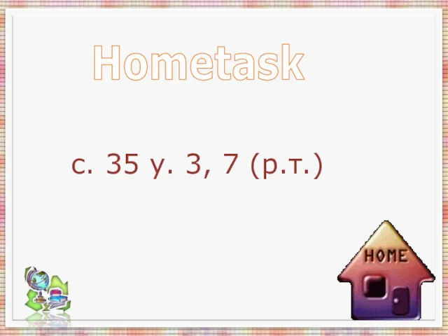 с. 35 у. 3, 7 (р.т.) Hometask